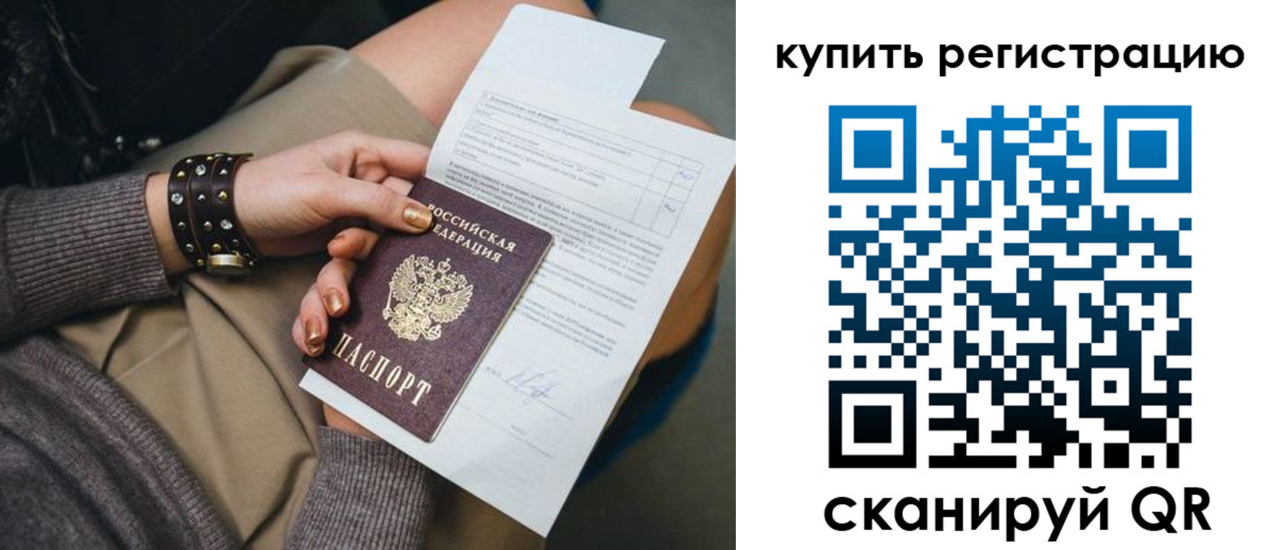 форма 3 в Рославле